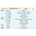 Ai自動獲客系統 V3社群矩陣 全行銷通路一鍵完成！年費優惠方案！歡迎諮詢！