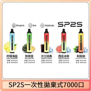 SP2S GLO拋棄式電子煙思博瑞一次性7000口