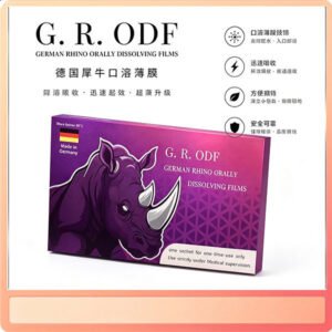 威而鋼 Viagra口溶膜30mg加強版德國犀牛神舌貼